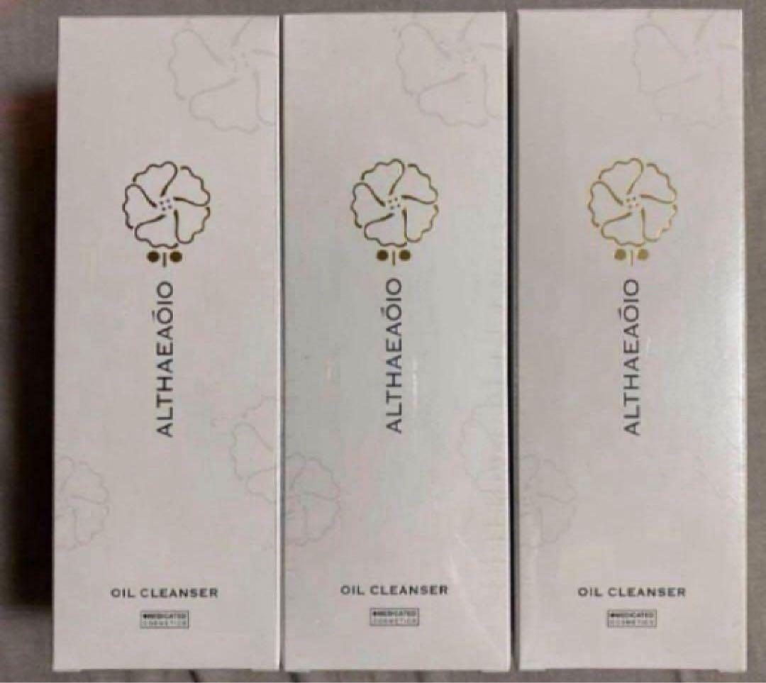 セプテム sptm オイルクレンザー 3本