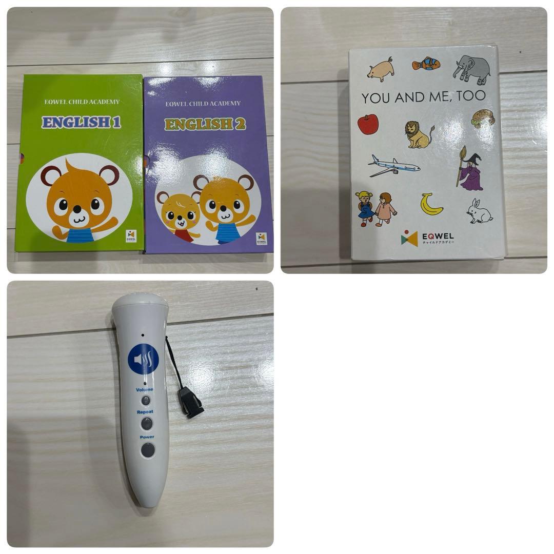 イクウェルチャイルドアカデミー　英語教材