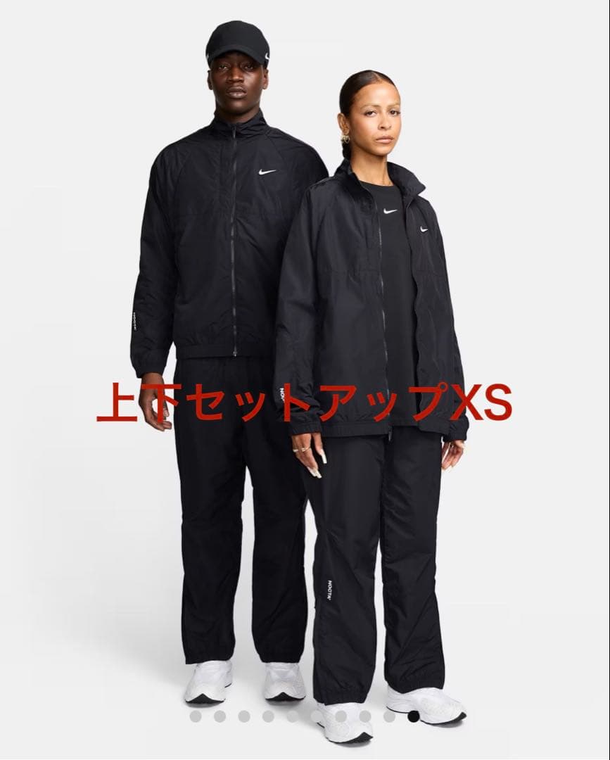 NIKE NOCTA ナイロンセットアップ ブラック