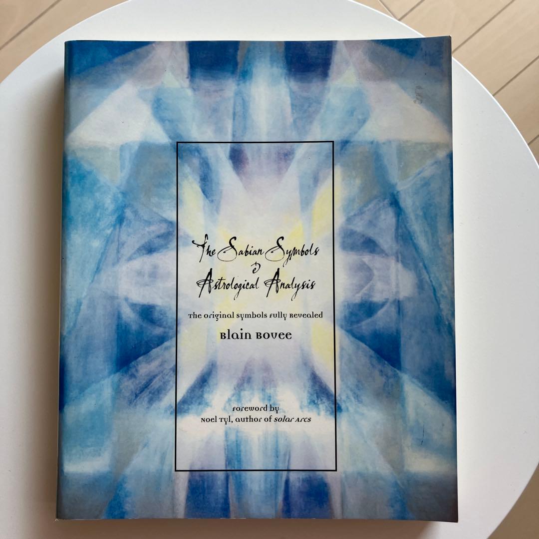 希少サビアンシンボル洋書 The Sabian Symbols 松村潔