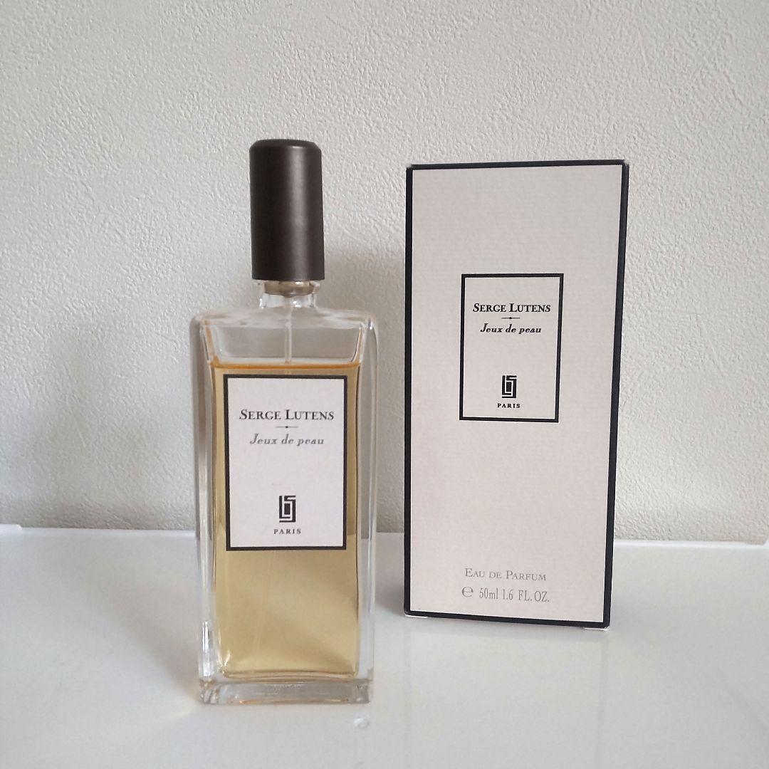 Serge Lutens jeux de peau 50mlボトル
