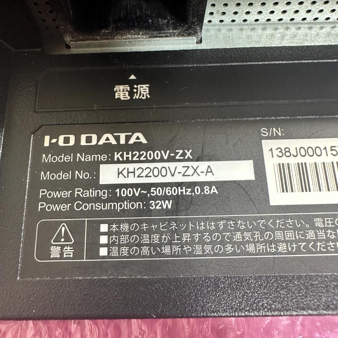 GigaCrysta 144Hz 21.5インチ ゲーミングモニター