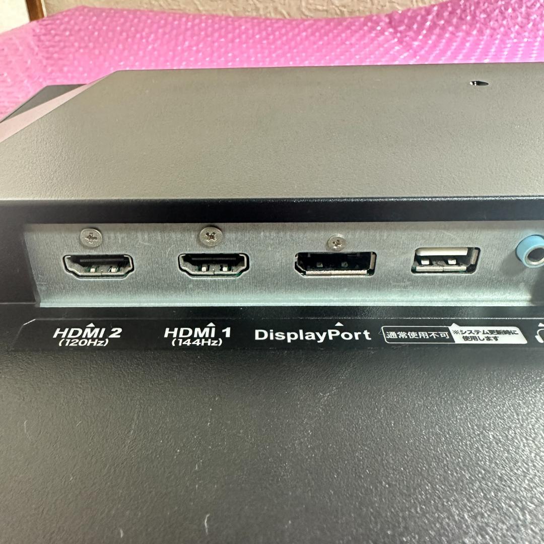 GigaCrysta 144Hz 21.5インチ ゲーミングモニター