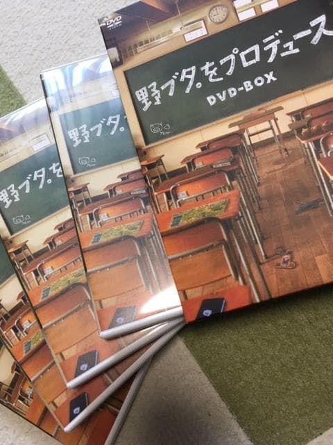 美品！！特典ディスク付「野ブタをプロデュース」DVDーBOX！オマケで原作本付き