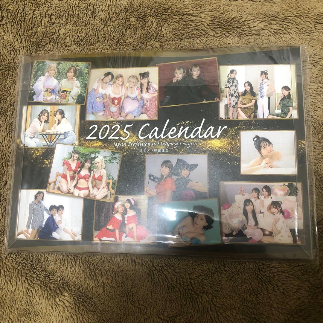 日本プロ麻雀連盟　直筆選手サイン入り卓上カレンダー　2025年版