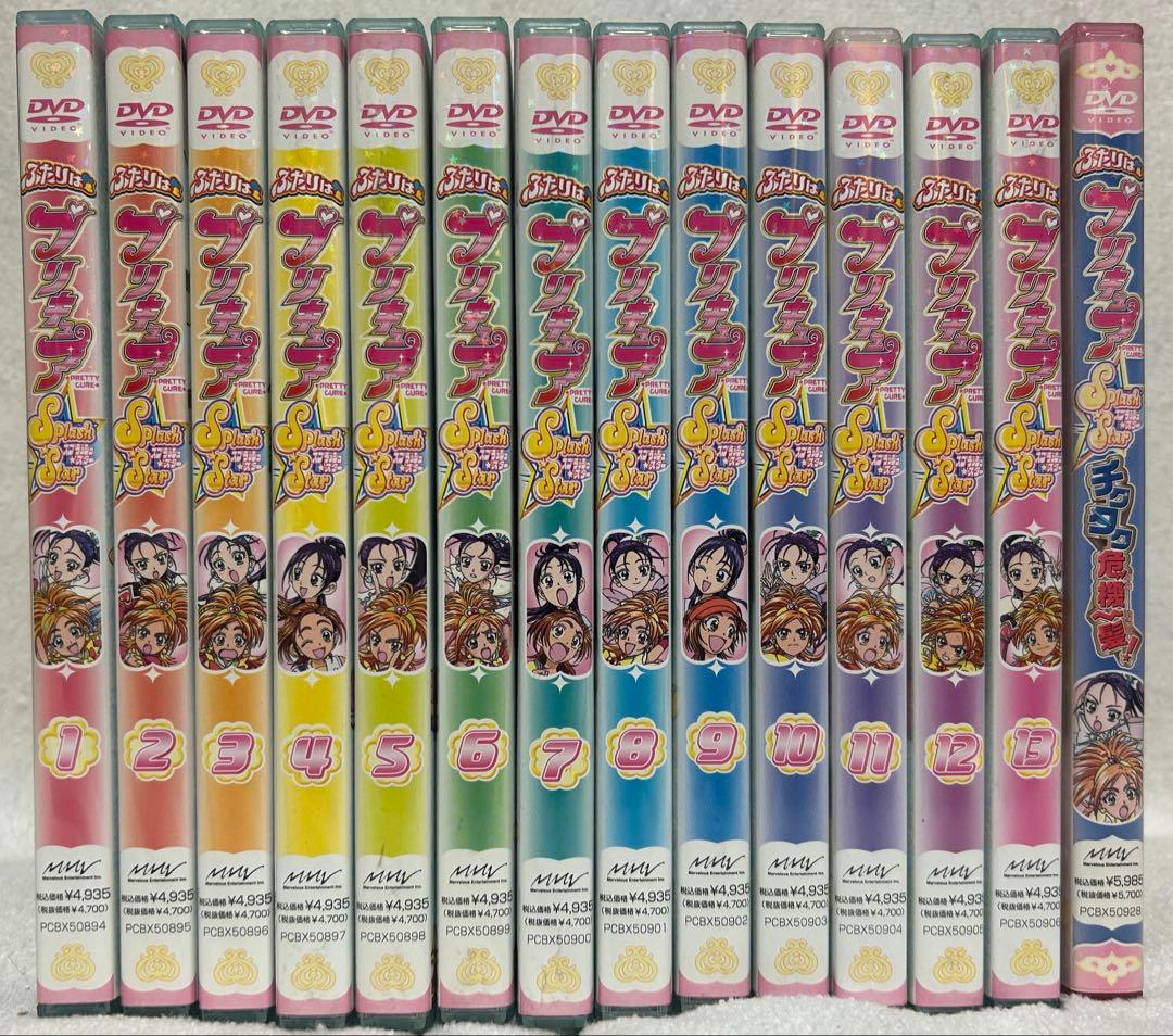 ふたりはプリキュア Splash☆Star全巻