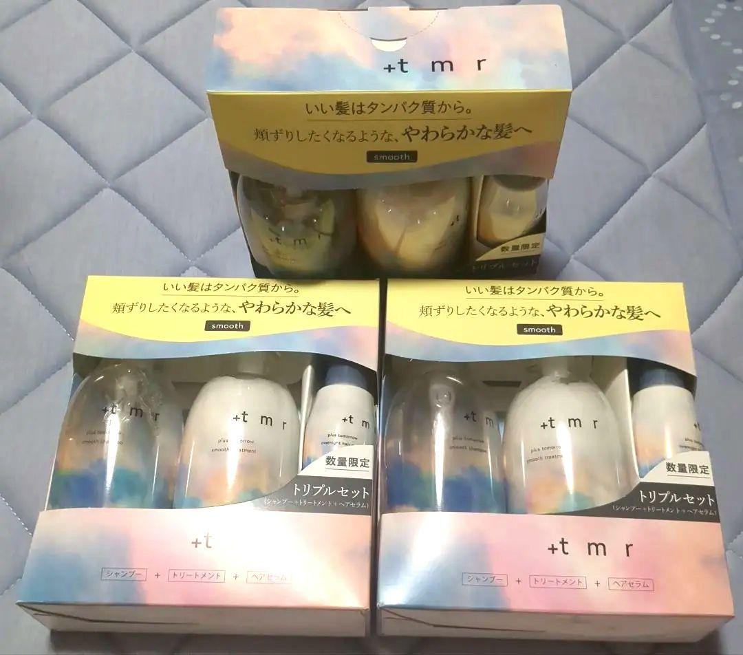 +tmr プラストゥモロー シャンプー　トリートメント　セラム【スムース】3箱