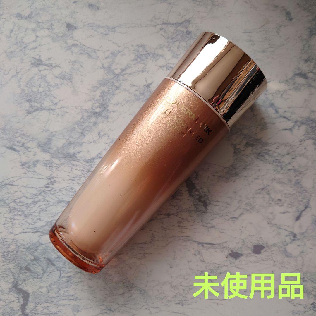 カバーマーク セルアドバンスト ローション WS