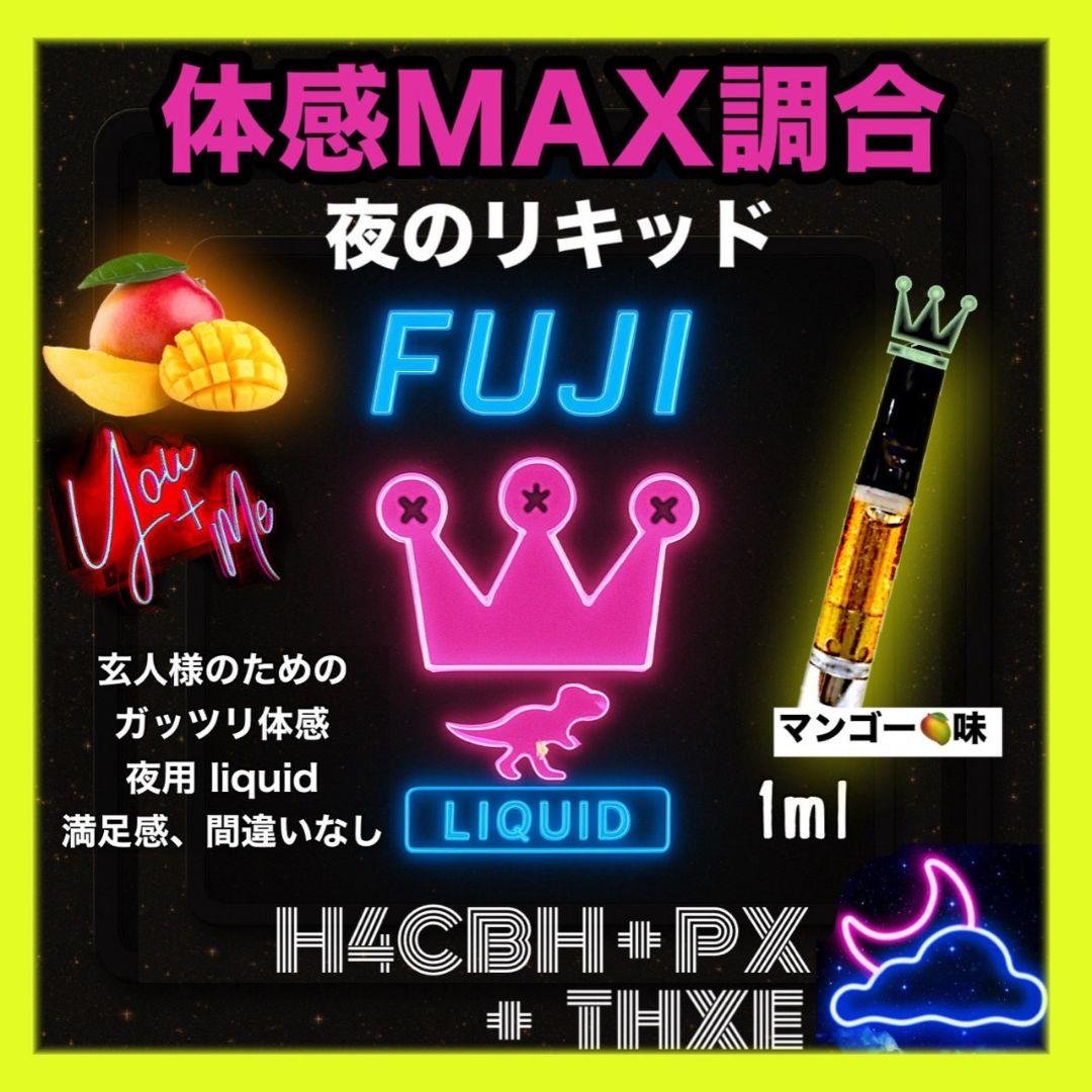 夜の玄人用 # h4cbh cpx crdp crd crdh CBD HHBD