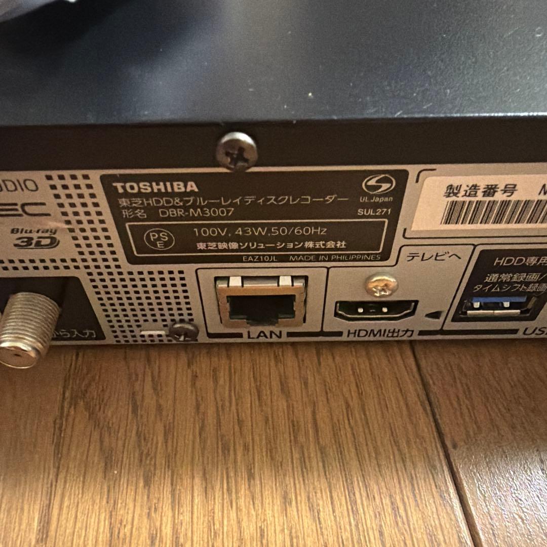 動作品　DBR-M3007 東芝　タイムシフト　BDレコーダー