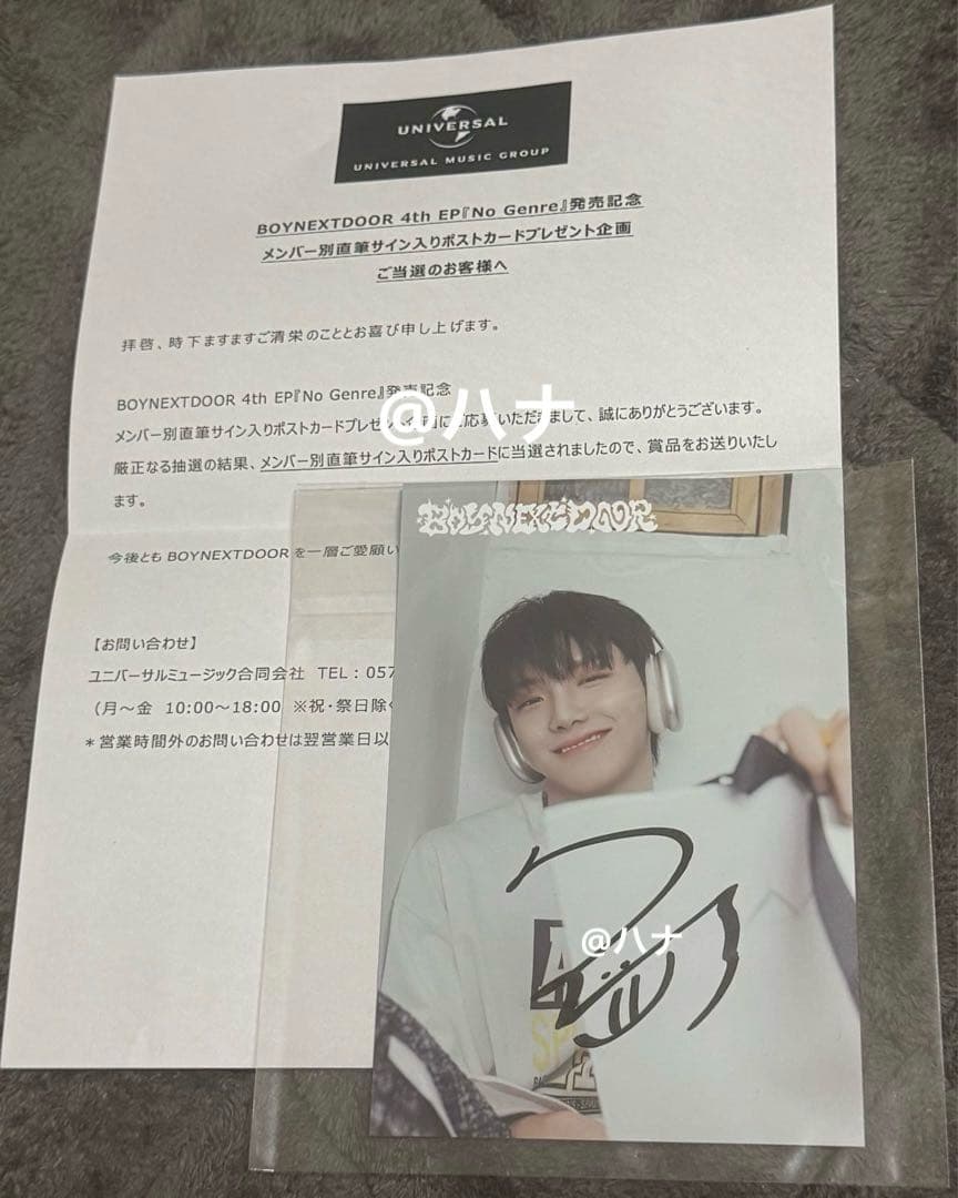 BOYNEXTDOOR WOONHAK ウナク サイン ポストカード