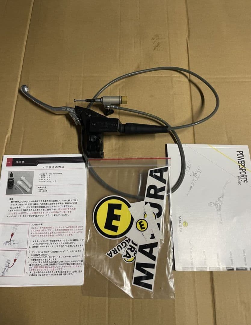 MAGURA 167　セロー250　油圧クラッチ　マグラ　トリッカー WR250