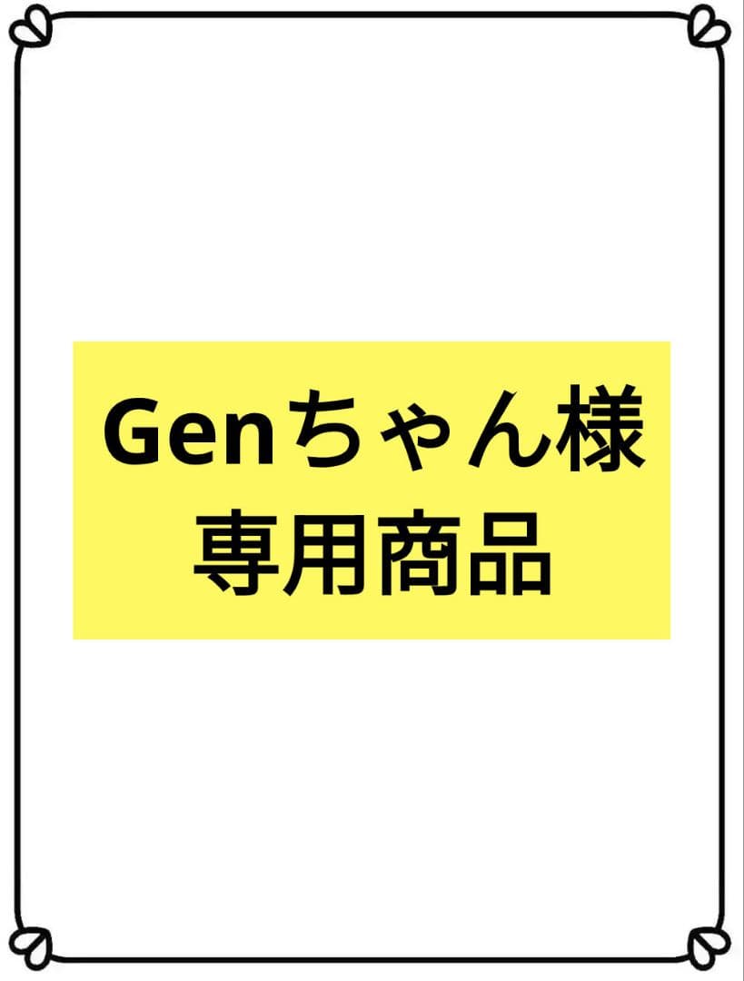 1-Genちゃん商品　花サボテン