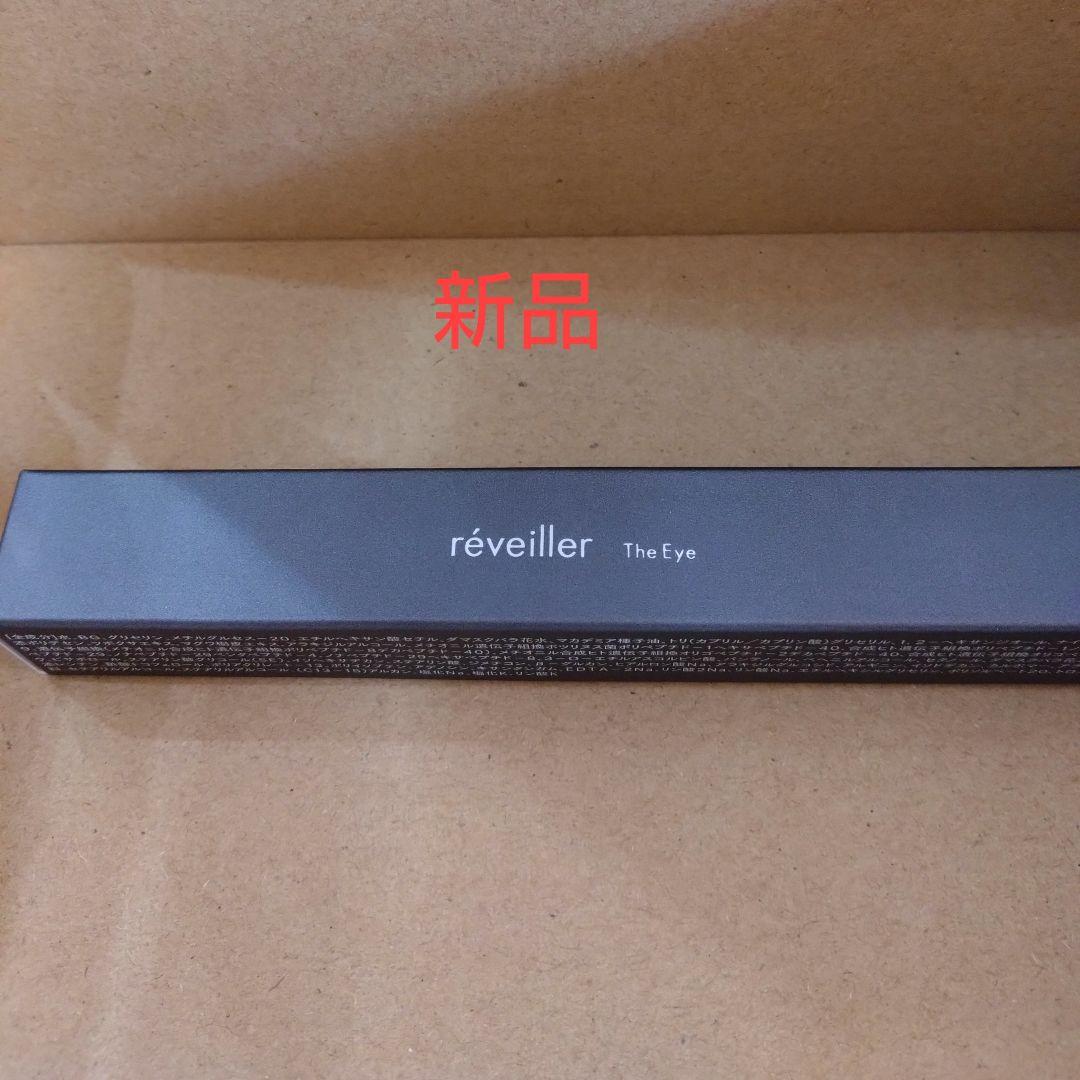 レヴェイエ The Eye. ジ アイ 15g