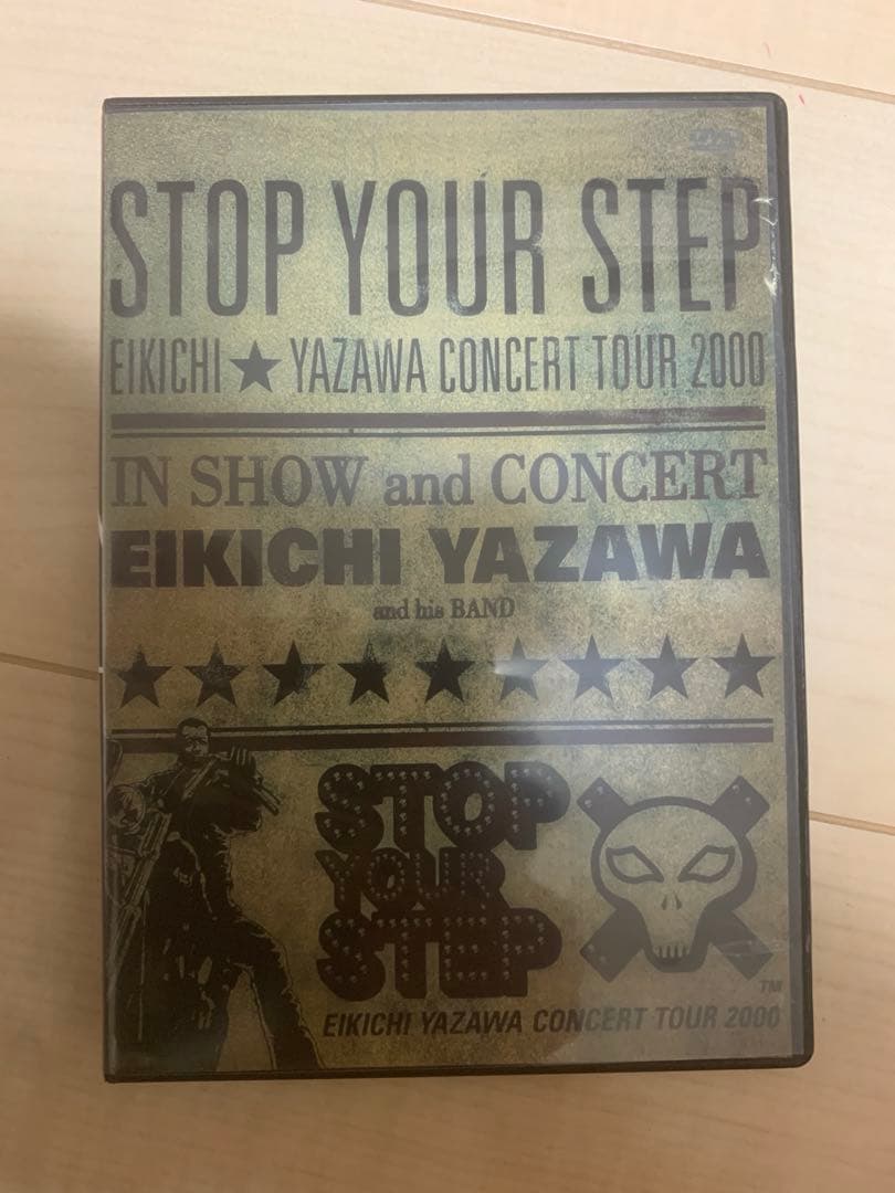 DVD 矢沢永吉/STOP YOUR STEP
