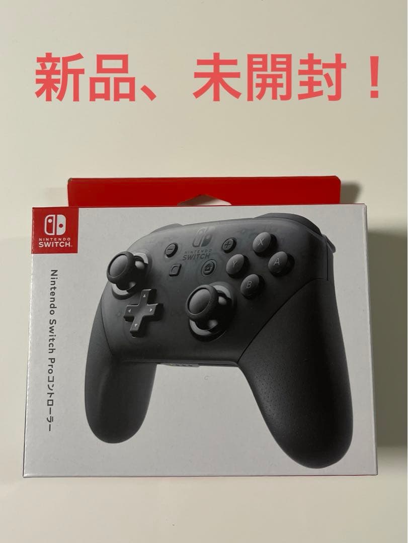 【新品、未開封】NINTENDO SWITCH PROコントローラー　プロコン