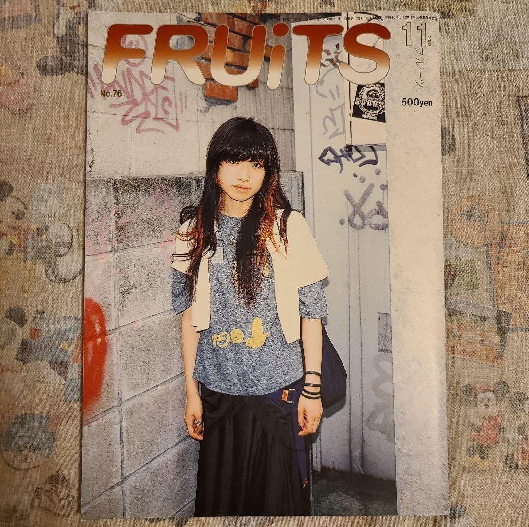 【FRUiTS】No.76 / 雑誌 フルーツ 2003年11月