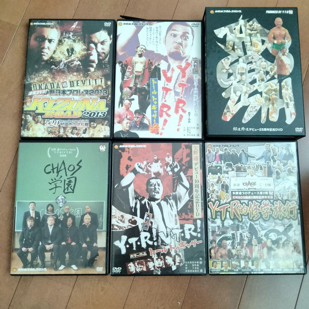 新日本プロレス DVD セット YTR! CHAOS