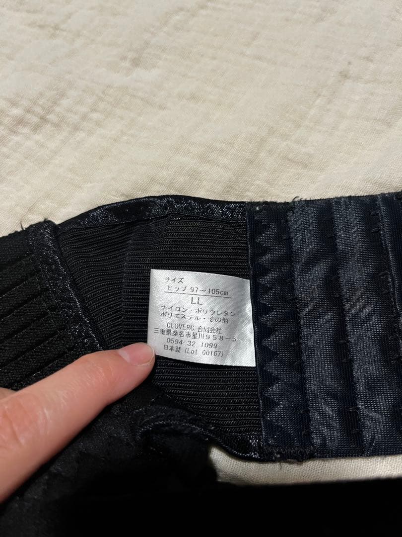 FITKEEP2　骨盤ベルト　正規品