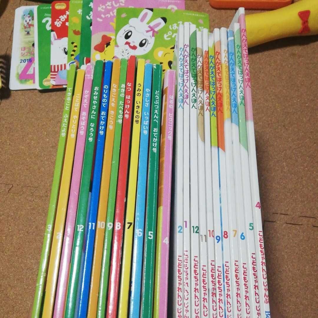 しまじろうお得セット2.3歳、5.6歳