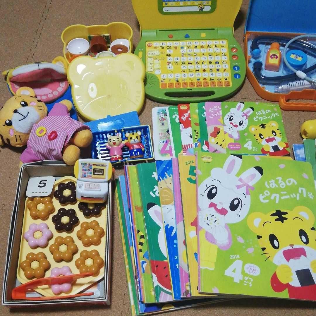 しまじろうお得セット2.3歳、5.6歳