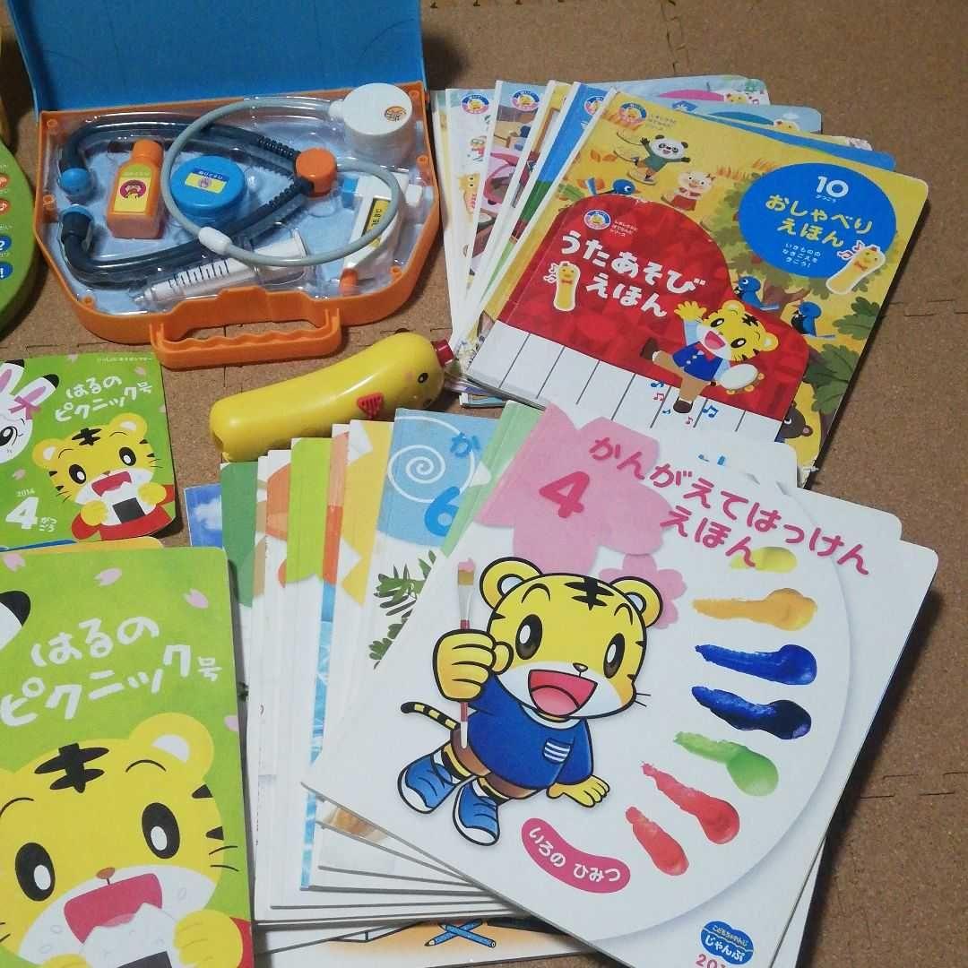 しまじろうお得セット2.3歳、5.6歳