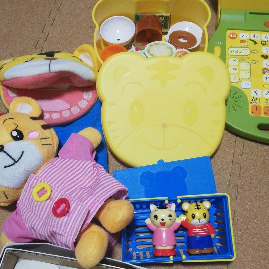 しまじろうお得セット2.3歳、5.6歳