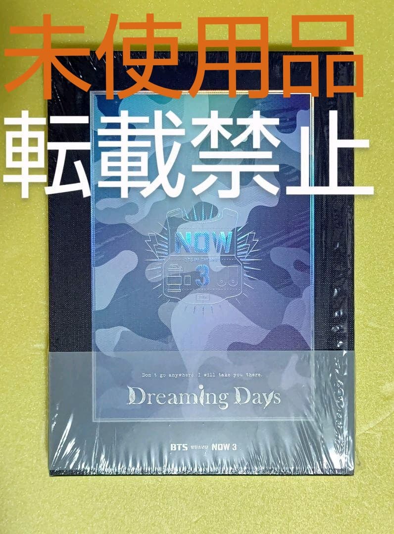 防弾少年団/BTS 写真集 NOW3