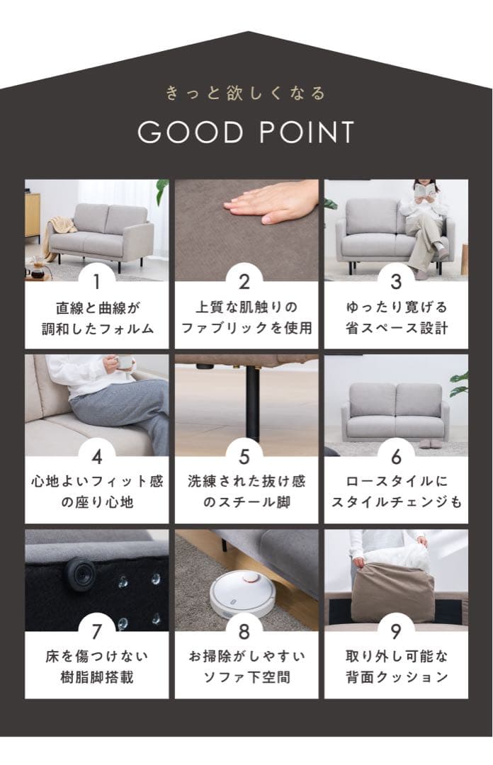 2人掛け ソファ Bela