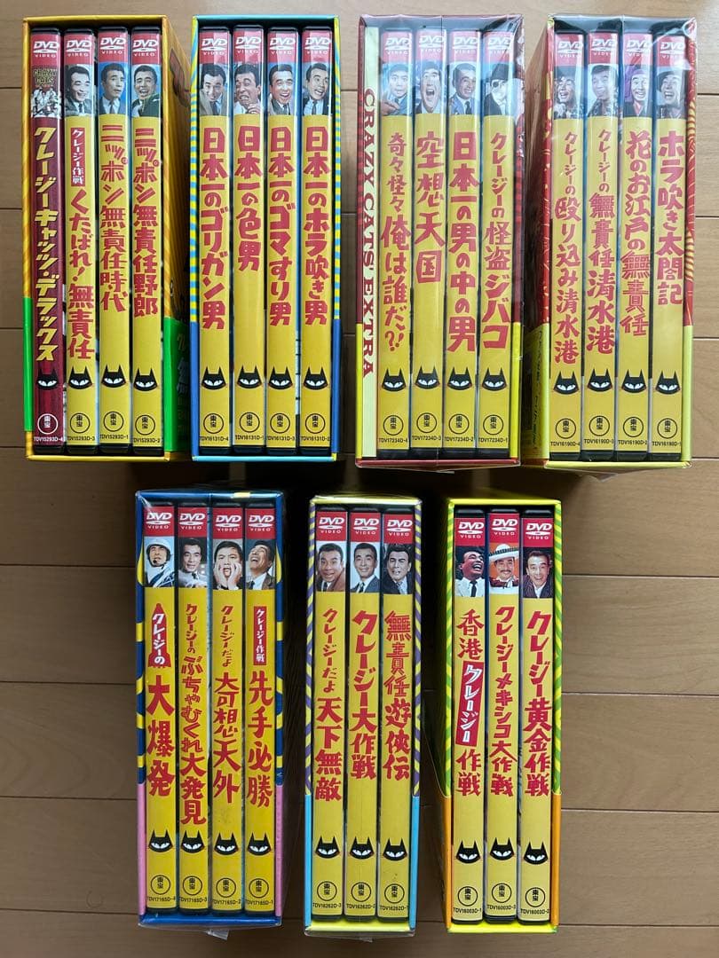 クレージーキャッツ　東宝　DVD-BOXシリーズ　第1弾〜第7弾