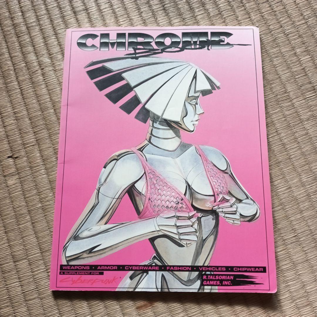 CHROME: The Digital Styleguide　レア