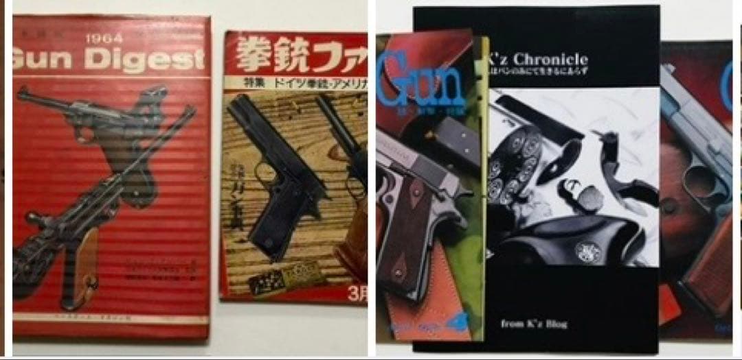 ５冊セット　月刊GUN　ケイズ クロニクル　ガンダイジェスト日本語版 拳銃ファン