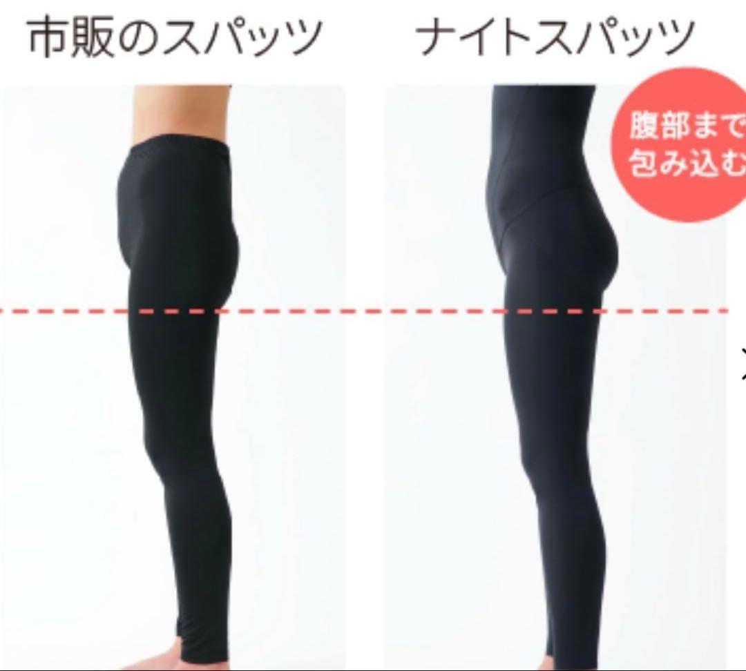 【美品】ボディアーキ ナイトスパッツ 着圧スパッツ M