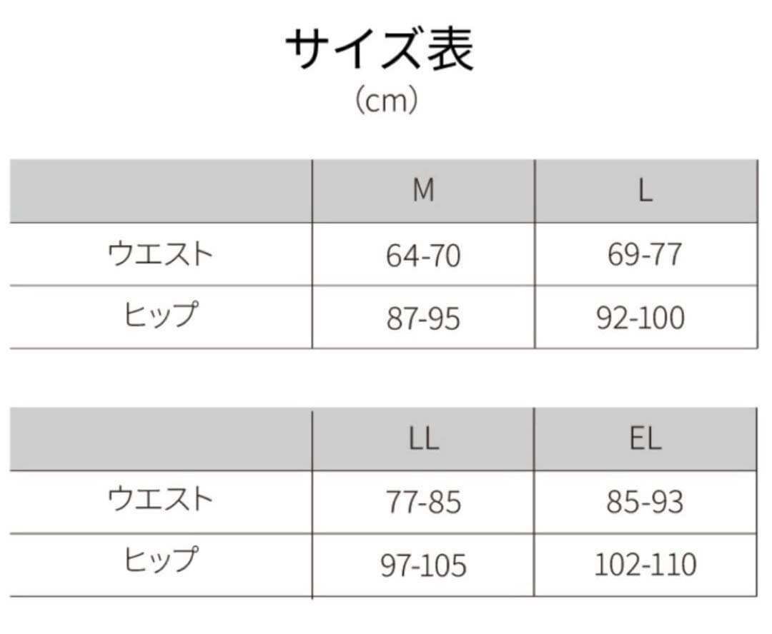 【美品】ボディアーキ ナイトスパッツ 着圧スパッツ M