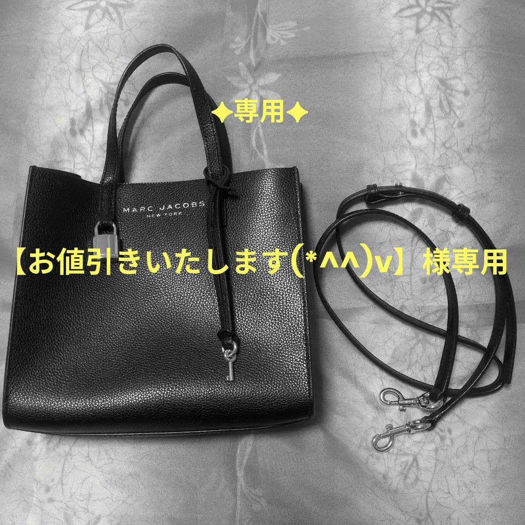 【お値引きいたします(*^^)v】