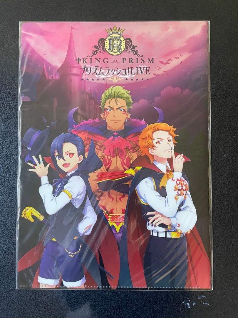 KING OF PRISM キンプリ グッズ27点まとめ売り