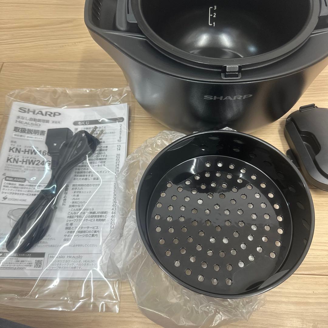 SHARP 水なし自動調理鍋　ヘルシオ　KN-HW16G-B