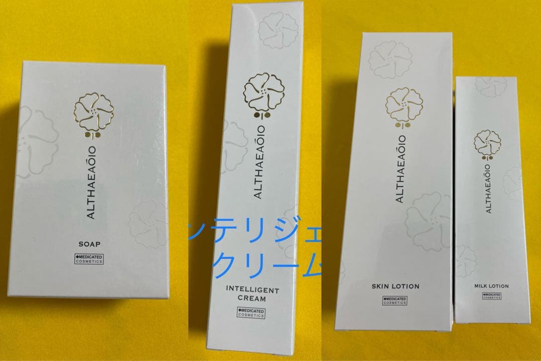 まとめ売り　商品明細は画像と説明文にて確認