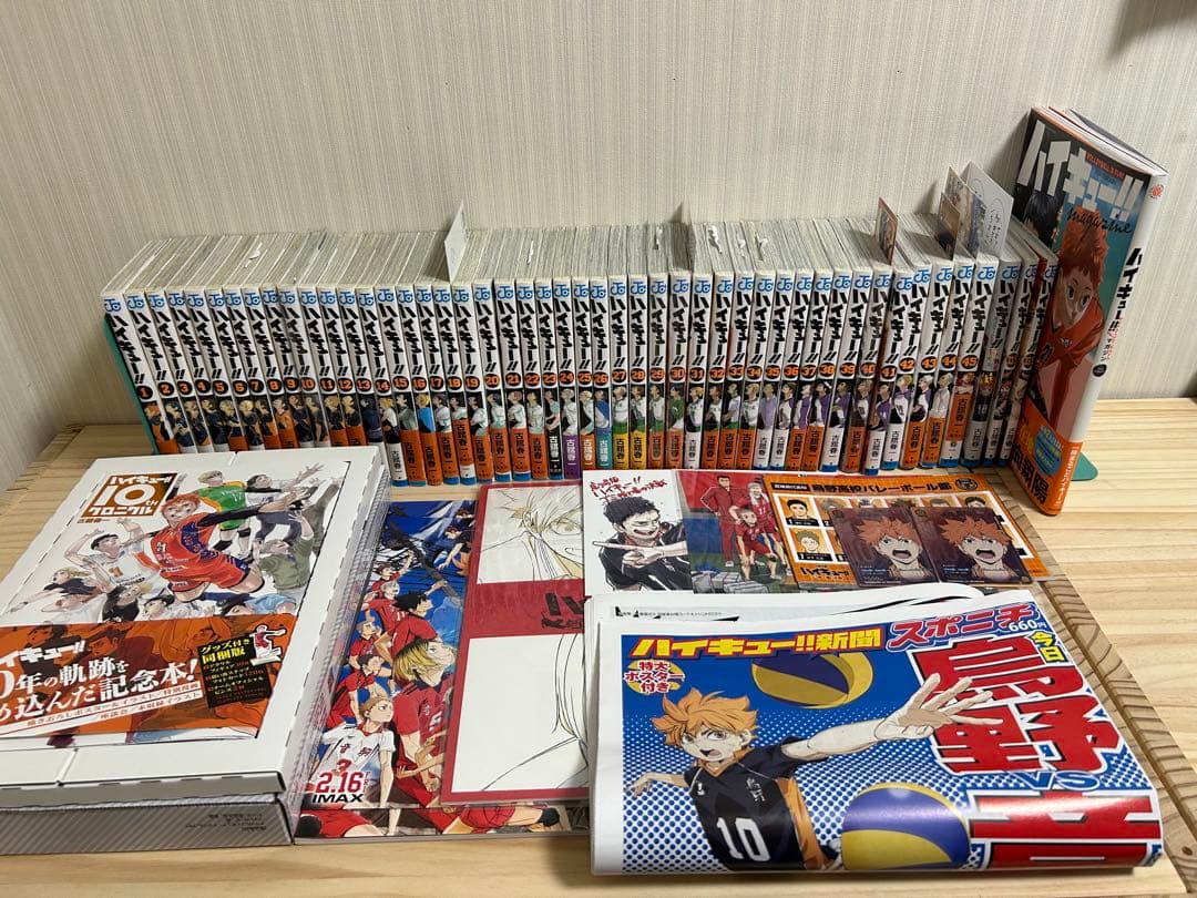 ハイキュー!! コミック全巻/ハイキュークロニクル/劇場版特典 他セット