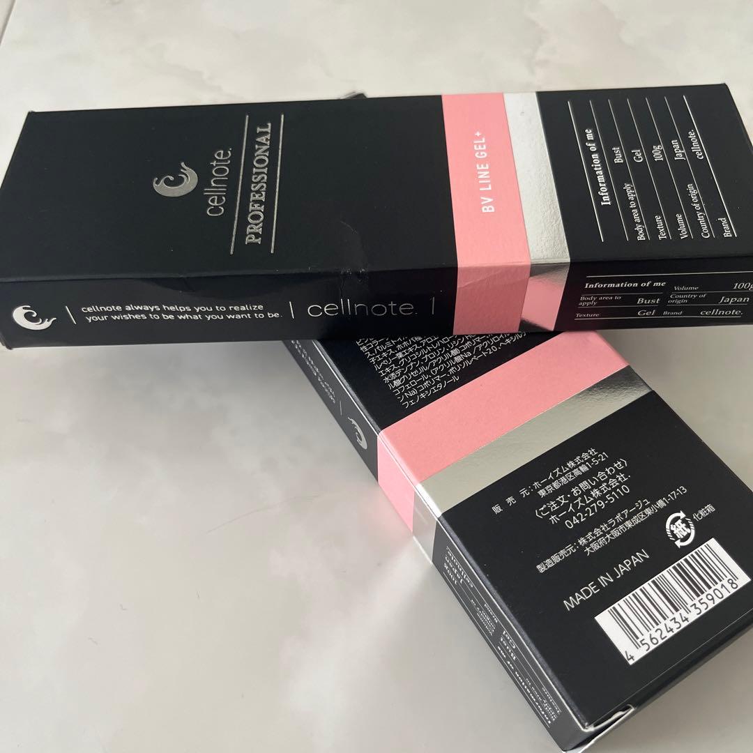 cellnote BV LINE GEL+ pro セルノート　プロ　2本