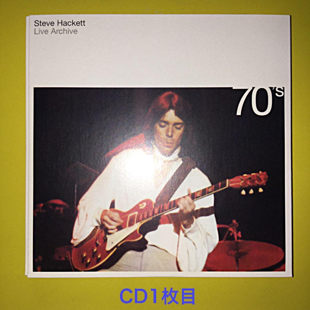 超貴重 限定 5枚組 Steve Hackett Live Archive