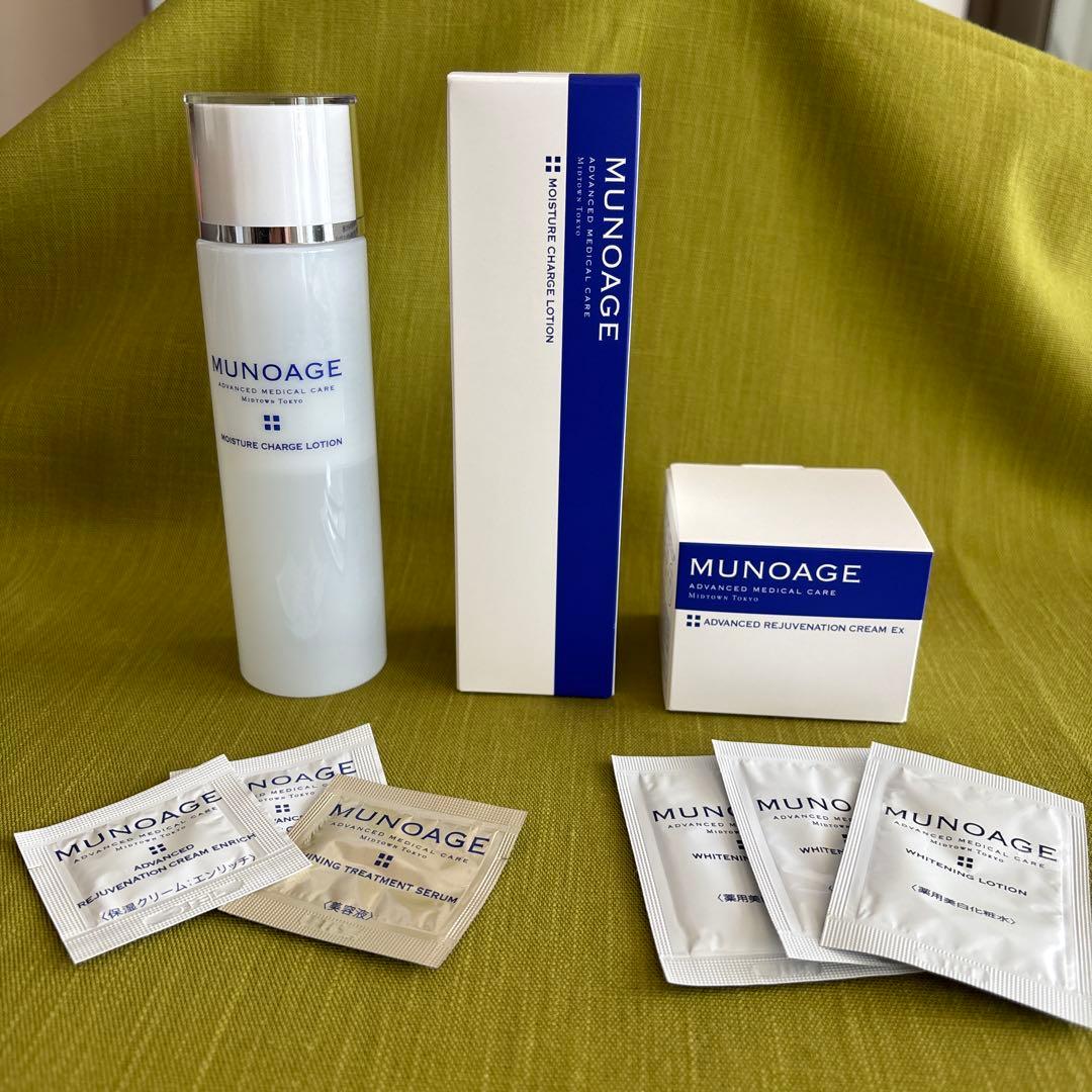 ミューノアージュ 保湿化粧水 保湿クリーム