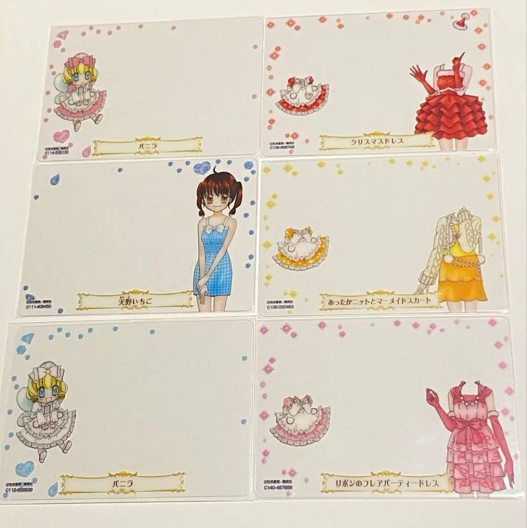 夢色パティシエール　マイスイーツカード　6枚