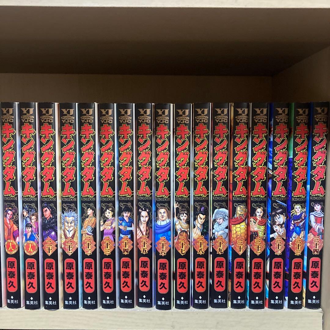 送料無料❗️キングダム全巻1〜74巻 原泰久