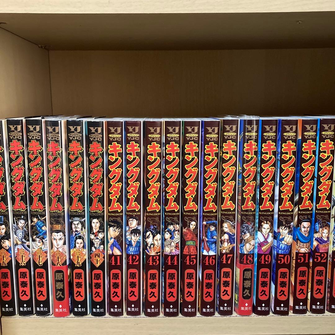 送料無料❗️キングダム全巻1〜74巻 原泰久