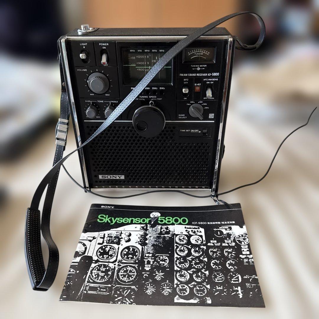 SONYスカイセンサーICF-5800