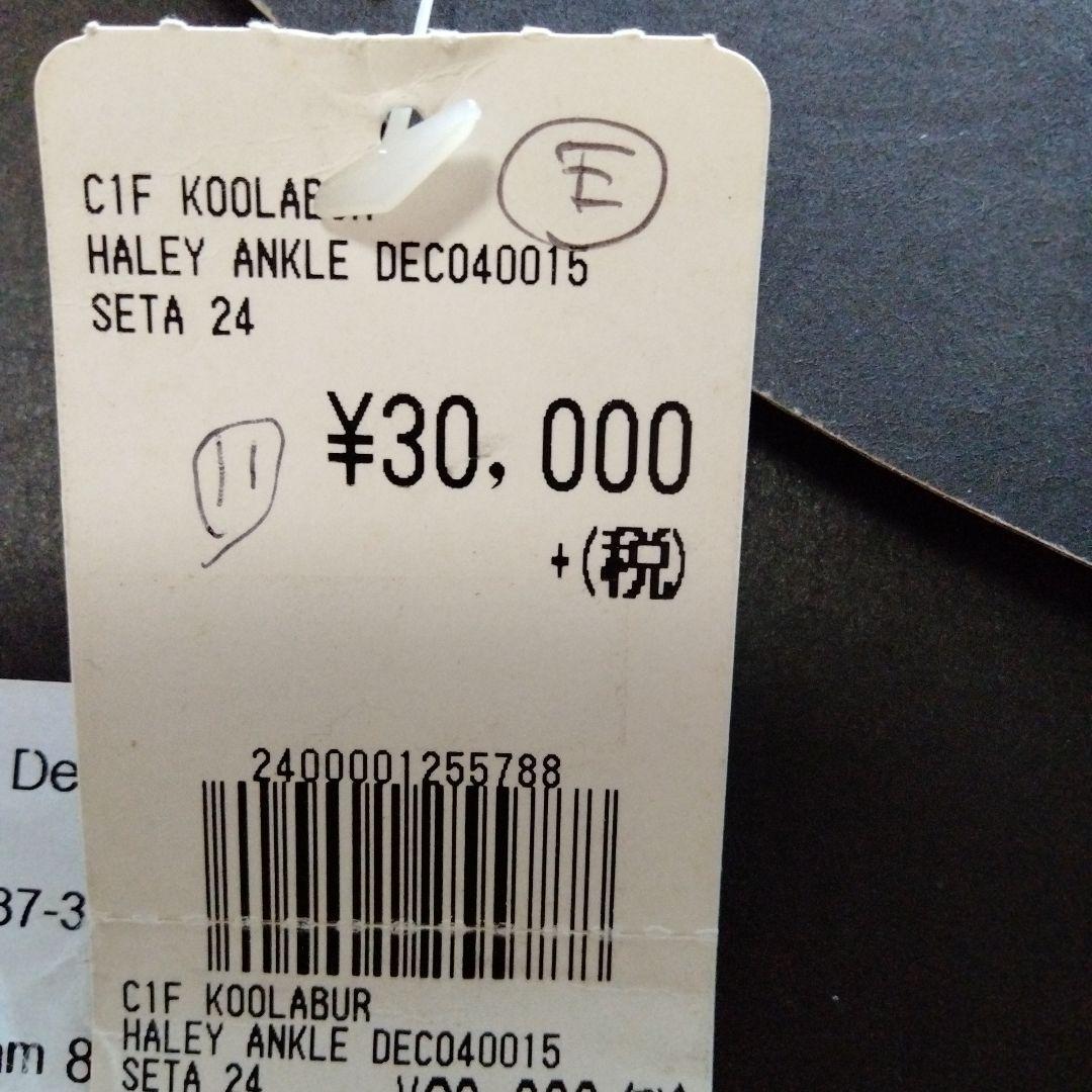 ムートンブーツ KOOLABURRA おまけ付き 年明け セール