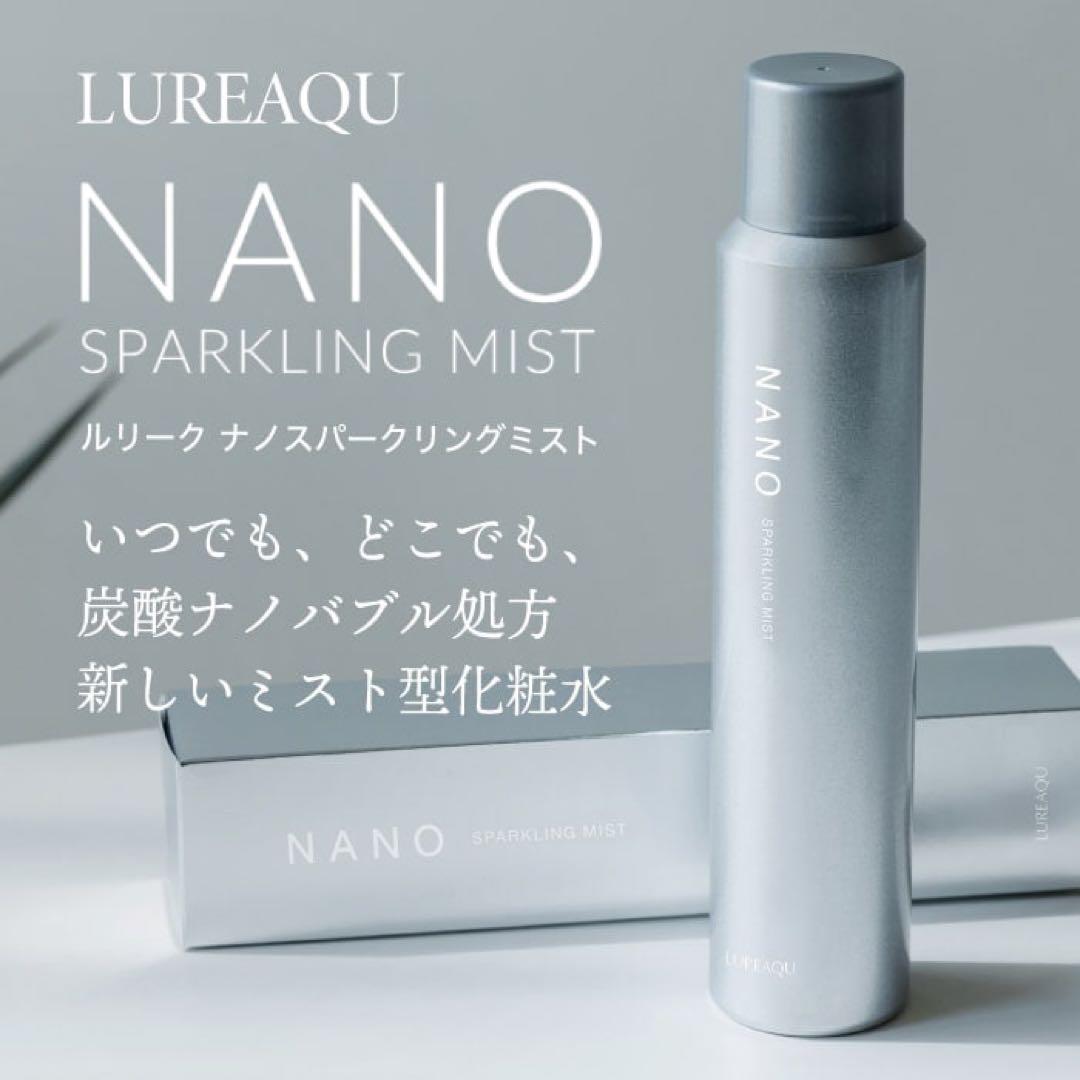 【3本】ルリーク ナノスパークリングミスト 新品NANO 炭酸ミスト