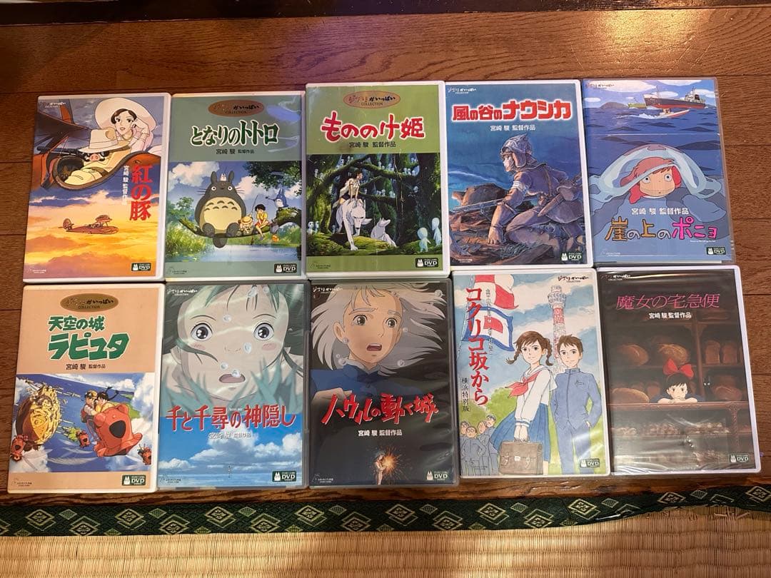 み*♪様 宮崎駿ジブリ作品集　DVD セット