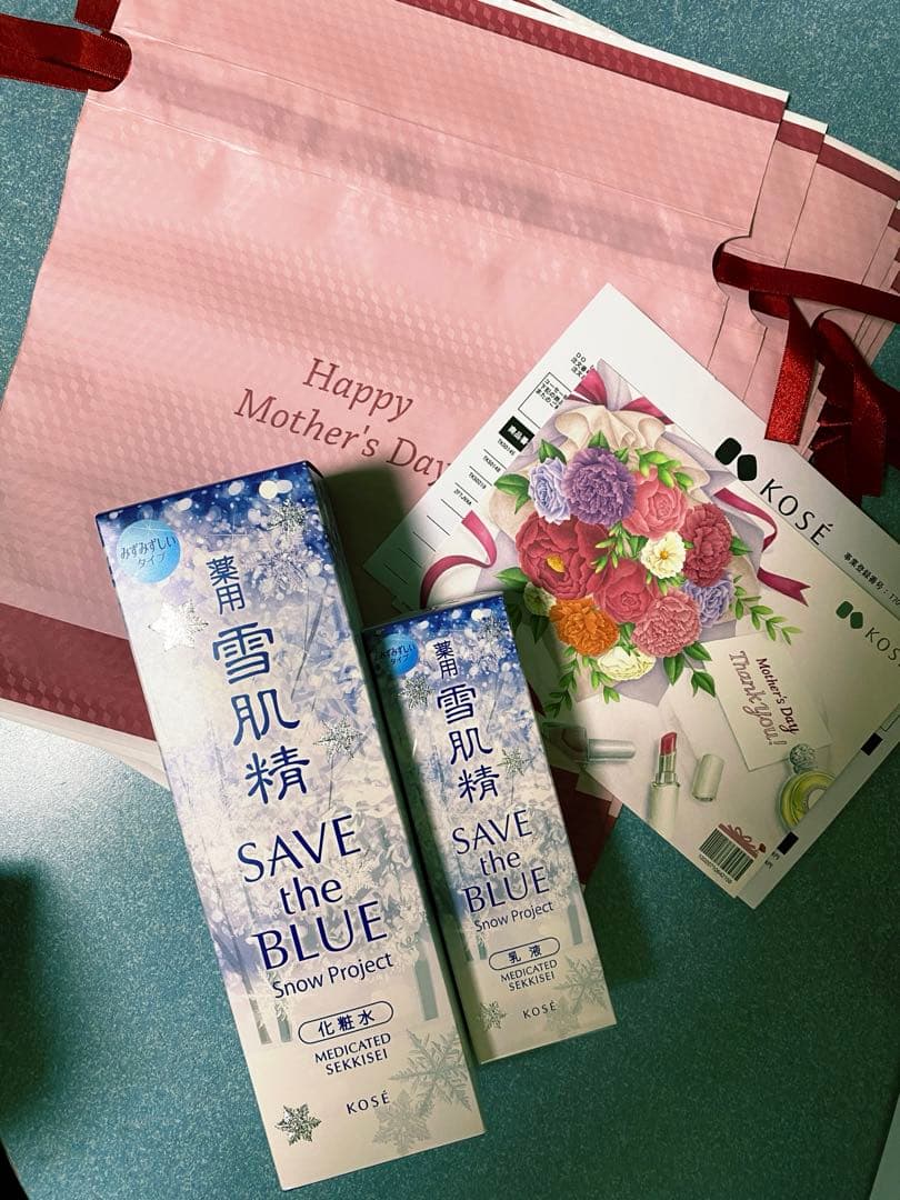 雪肌精 40%OFF！ 化粧水500ml&乳液140ml エンリッチ KOSE